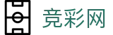 2026世界杯购彩(SHIJIEBEI2026)中国竞彩指定平台